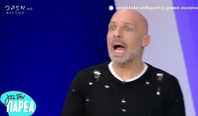moutsinas