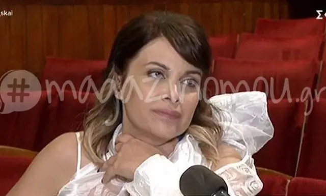 rigou