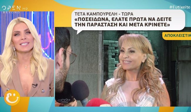 teta