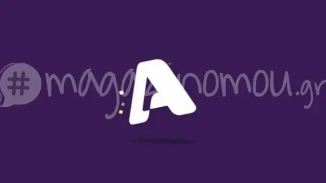alphatvlogo-682x384