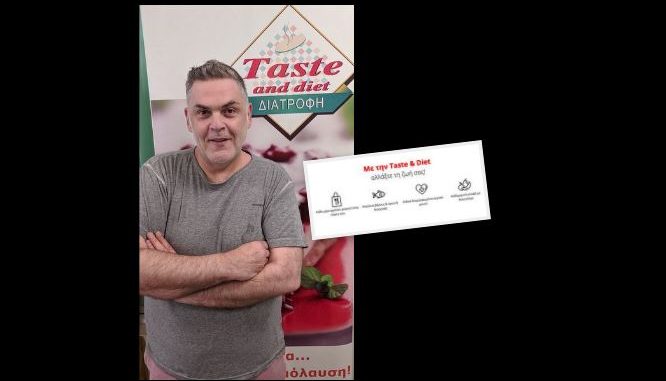 TASTEANDIET