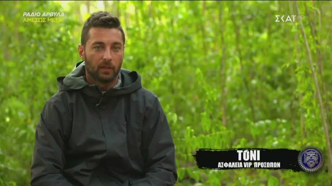 tonisurvivor