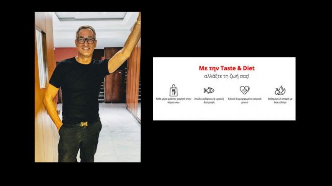 tasteanddiet