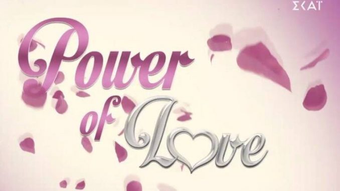 POWER-OF-LOVE