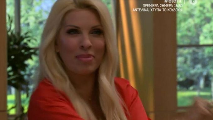 eleni123