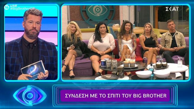 bigbrother
