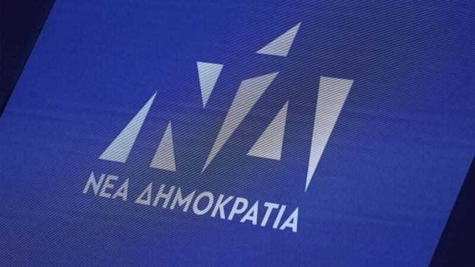 nea-dimokratia-sima