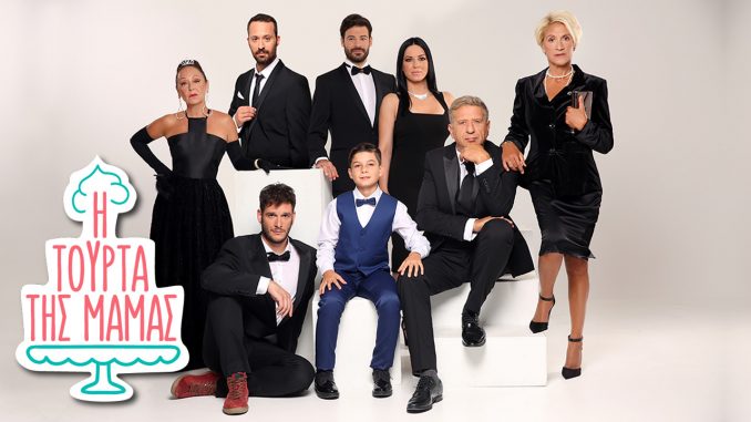 TourtaMamas_1280x720
