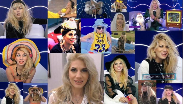 Big  Brother: Η κίνηση της Άννας Μαρίας που ίσως δεν πρόσεξες και αποδεικνύει ότι έχει ψυχή