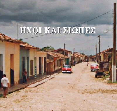 cover_alexandrou