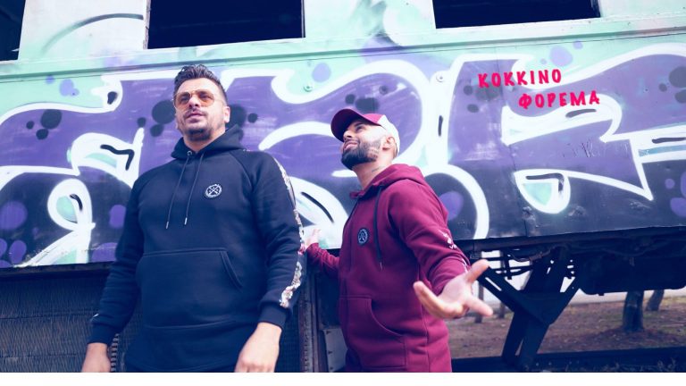 «Κόκκινο Φόρεμα»: Κυκλοφόρησε η επιτυχία του χειμώνα και γίνεται χαμός