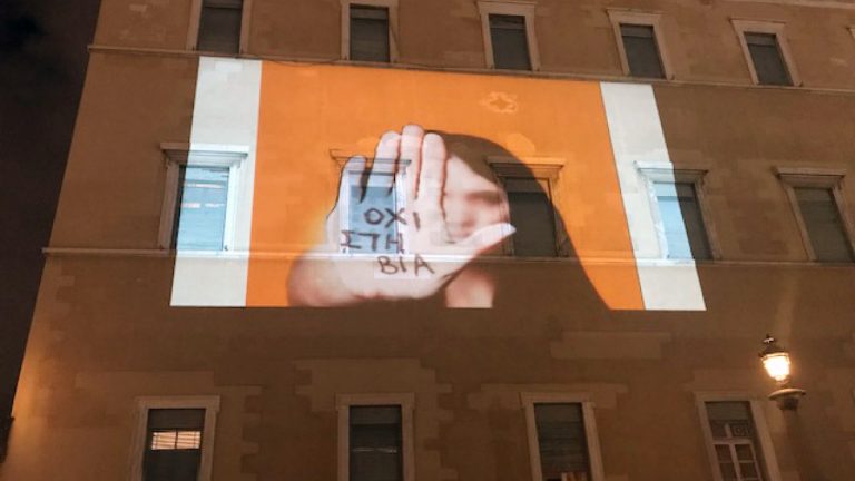 Φωταγωγήθηκε η Βουλή για την Παγκόσμια Ημέρα για την Εξάλειψη της Βίας κατά των Γυναικών