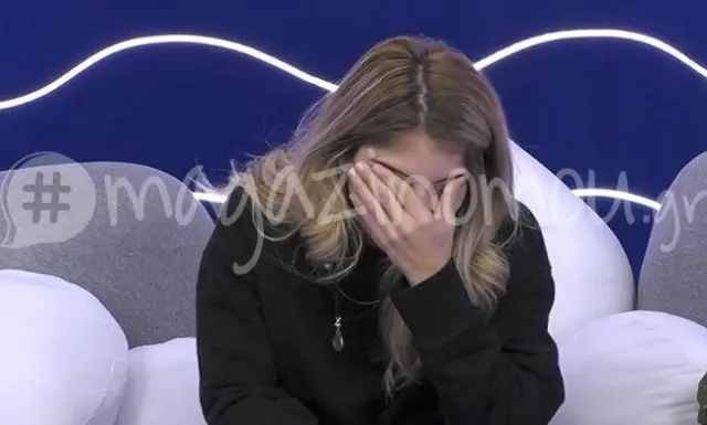 δανεζη