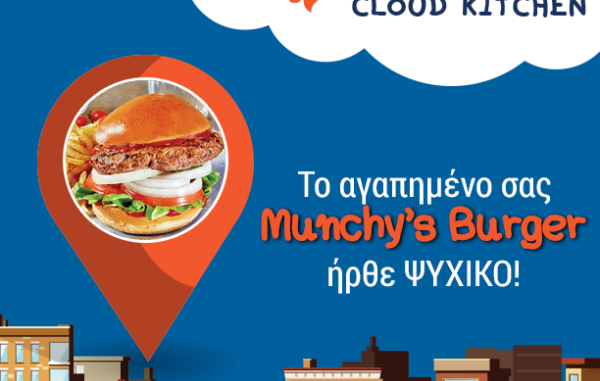 munchys (1)