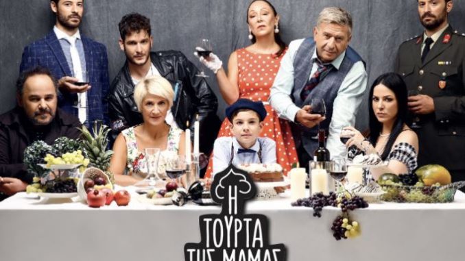 tourta2
