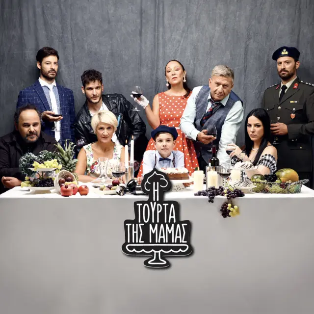 tourta