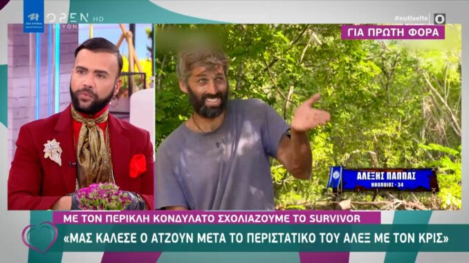 kondylatos