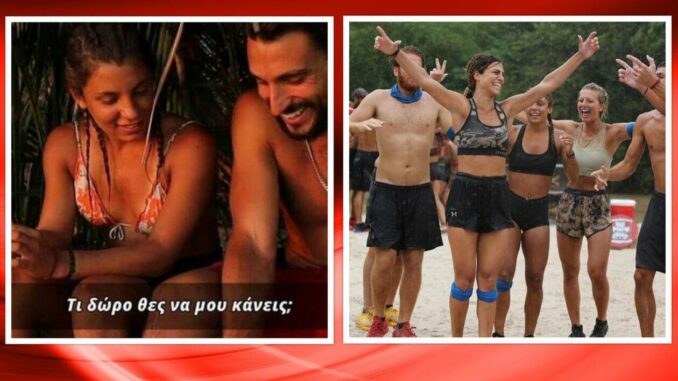 KEFALA-ROUMELIOTI-KATSOULIS