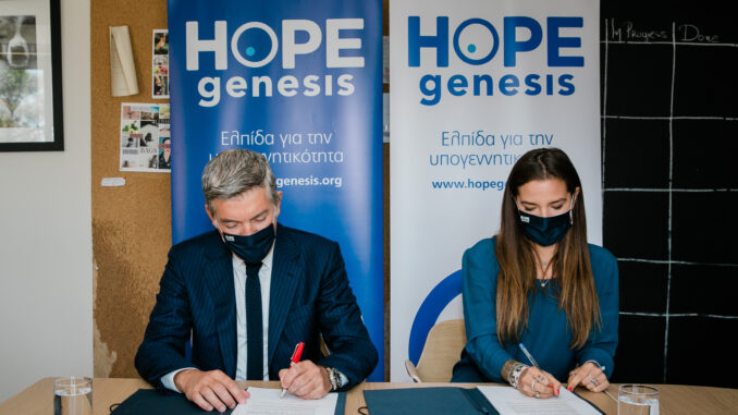 HOPEgenesis (1)