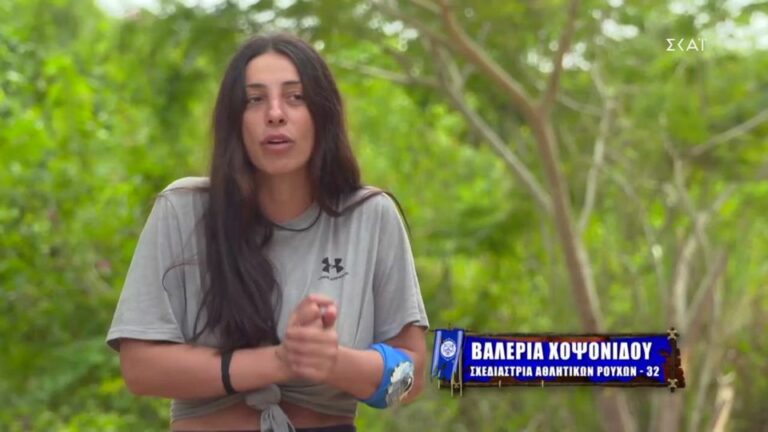 Survivor: Δεν το έδειξε η κάμερα – Η παρολίγον τούμπα της Χοψονίδου στον τελικό- Γλίτωσε στο δευτερόλεπτο