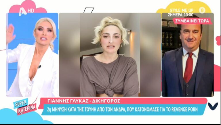 Άγριος καβγάς με τον δικηγόρο του 35χρονου που κατηγορεί η Τούνη – Του έκλεισαν το τηλέφωνο στα μούτρα