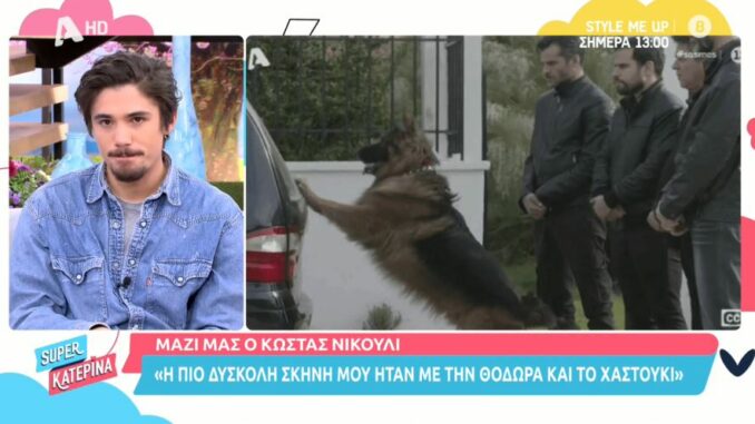 madarina