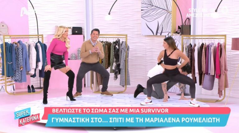 Η Κατερίνα Καινούργιου έκανε γυμναστική με ψηλοτάκουνα (Video)