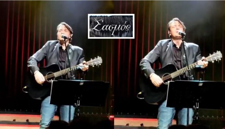 Γιάννης Κότσιρας: Αποθέωση από το κοινό όταν τραγούδησε το τραγούδι του Σασμού – Δείτε τον