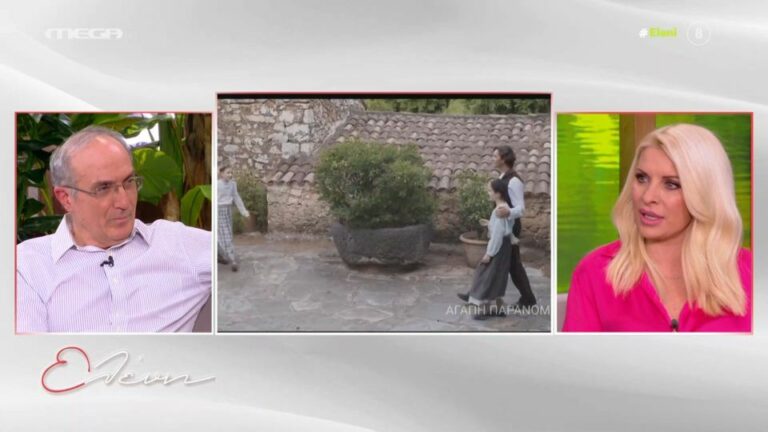 Γιάννης Νταλιάνης: Οι απορίες της Μενεγάκη για τη Σκοτεινή θάλασσα και ο γάμος του με την Βασιλική του Σασμού