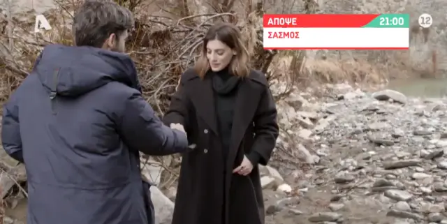 sasmos
