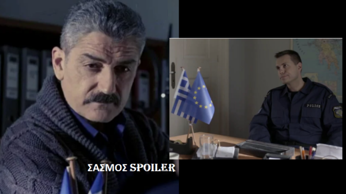 sasmoss