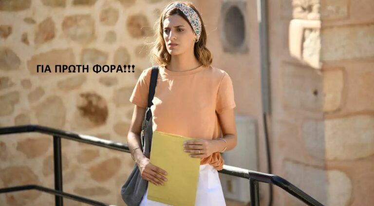 Χριστίνα Χειλά Φαμέλη: Η «Αργυρώ» από τον Σασμό σε σπάνια εμφάνιση με τον αδερφό της