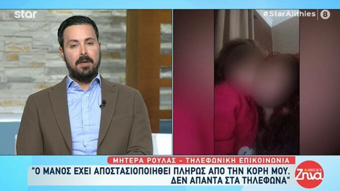 kousoulos2
