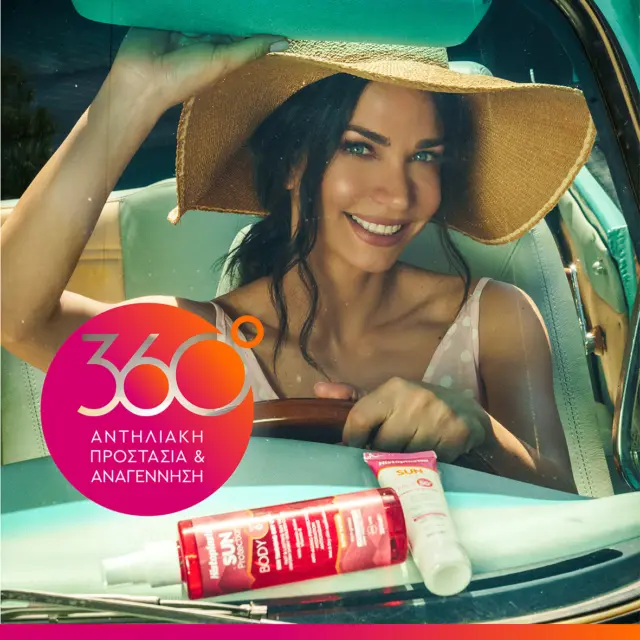 HistoplastinSUN_2021SUMMER-Car_Post-1-FINAL