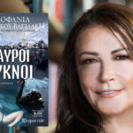 Theofania Andronikou Vasilaki