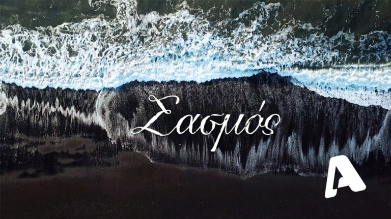 Σασμός Spoiler: Δύο δολοφονίες, δύο γάμοι και ένας χωρισμός για το φινάλε της σειράς!