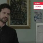 sasmos-8