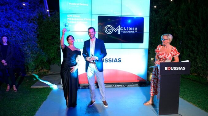 Η Σοφία Τσιβίκα, Beauty Manager της GM Clinic - παραλαμβάνει το Best New Derma & Plastic - GM