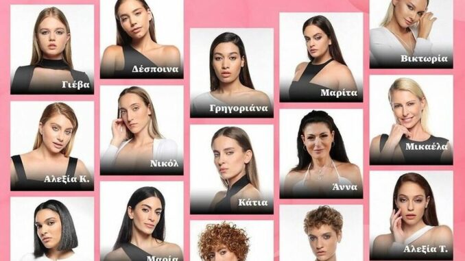 gntm-spoiler