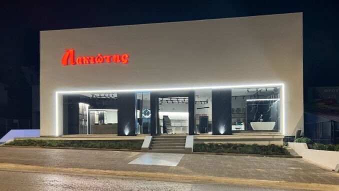 lakiotis (1)