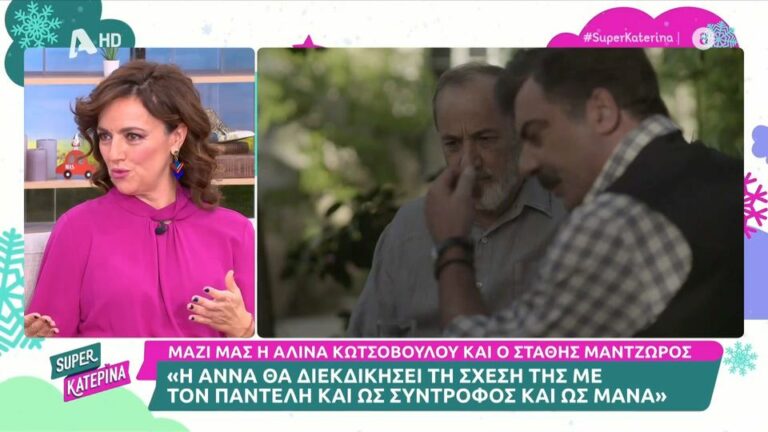 Αλίνα Κωτσοβούλου: Η είσοδος στη νέα σειρά που ετοιμάζει ο Alpha και τα spoilers για τον Σασμό