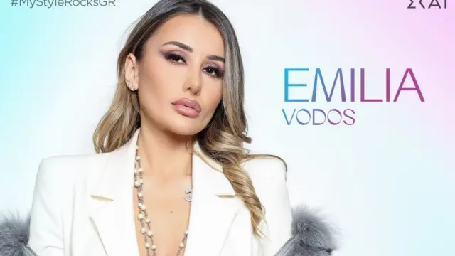 EMILIA-VODOS