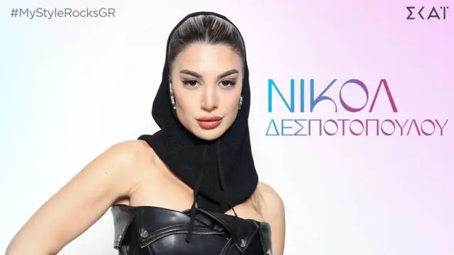NIKOL-DESPOTOPOYLOY