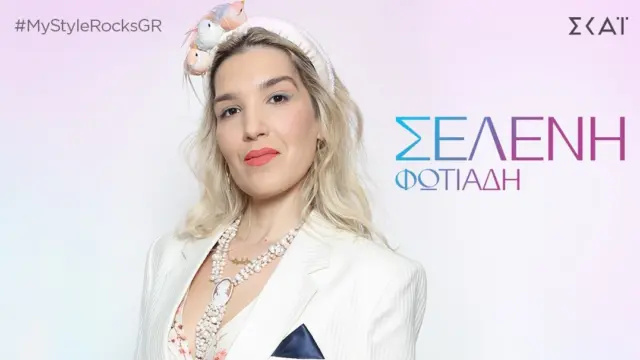 SELENH-FOTIADH