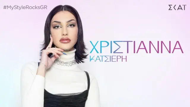 XRISTINA-KATSIERH
