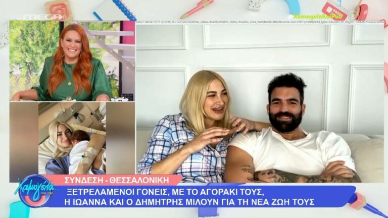 Αλεξάνδρου-Τούνη: Οι πρώτες ώρες με το μωρό στο σπίτι κα οι 20 ώρες τοκετού – Σε ποιον μοιάζει ο γιος τους;