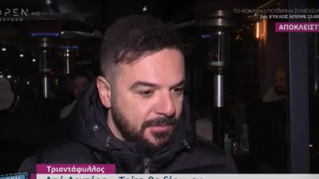 14e542_triantafyllos