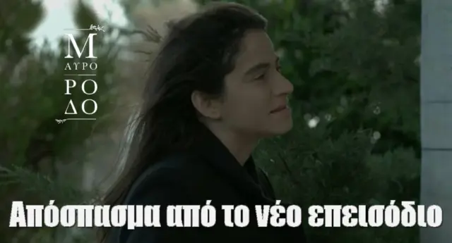 Diavaseto.gr-73-5-1068x576