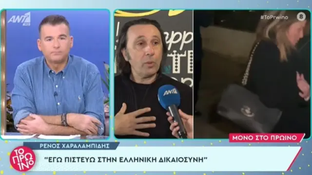 renos_xaralampidis
