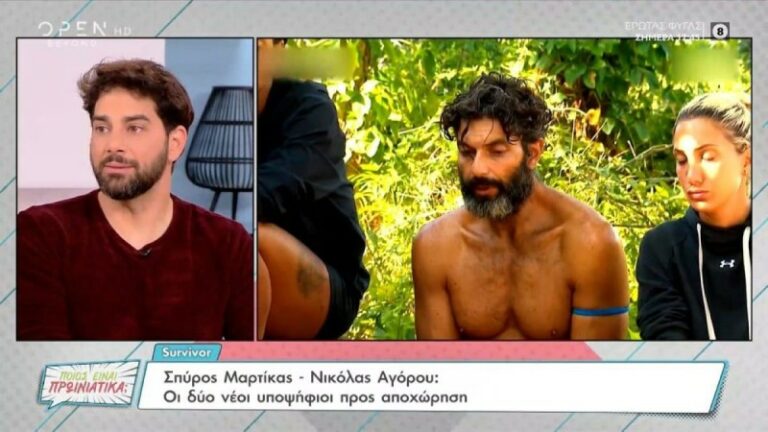 Survivor All Star: «Ρε Μαρτίκα μου, σε παρακαλώ, μη μας κοροϊδεύεις» – “Κόλαφος” ο Χάρης Γιακουμάτος κατά του φαρμακοποιού